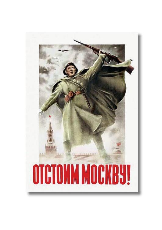 NÃ³s devemos defender Moscou!
