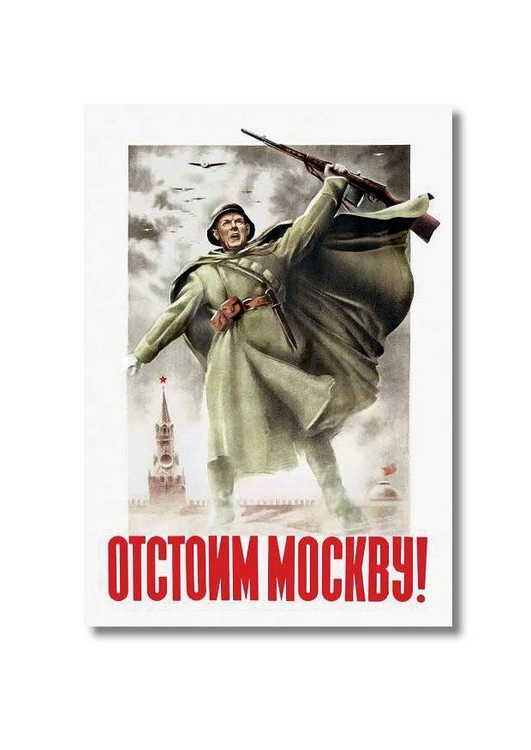 imagem NÃ³s devemos defender Moscou!
