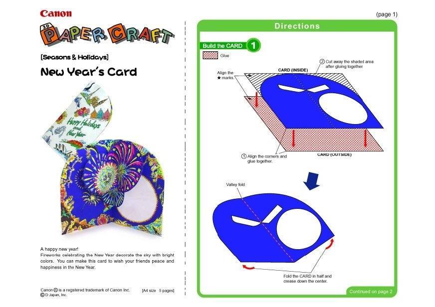 cartA£o de ano novo Artesanato cartA£o de ano novo