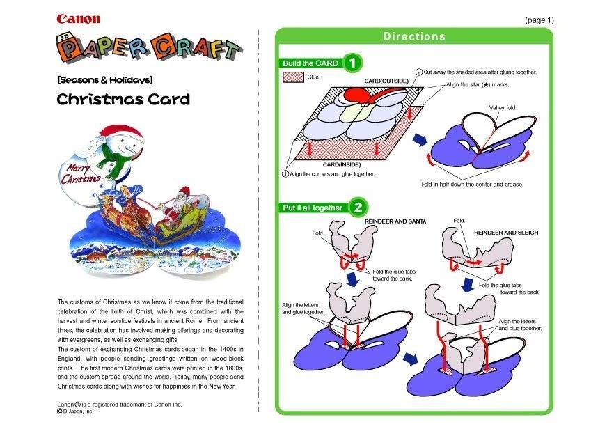 cartA£o de natal 1 Artesanato cartA£o de natal 1
