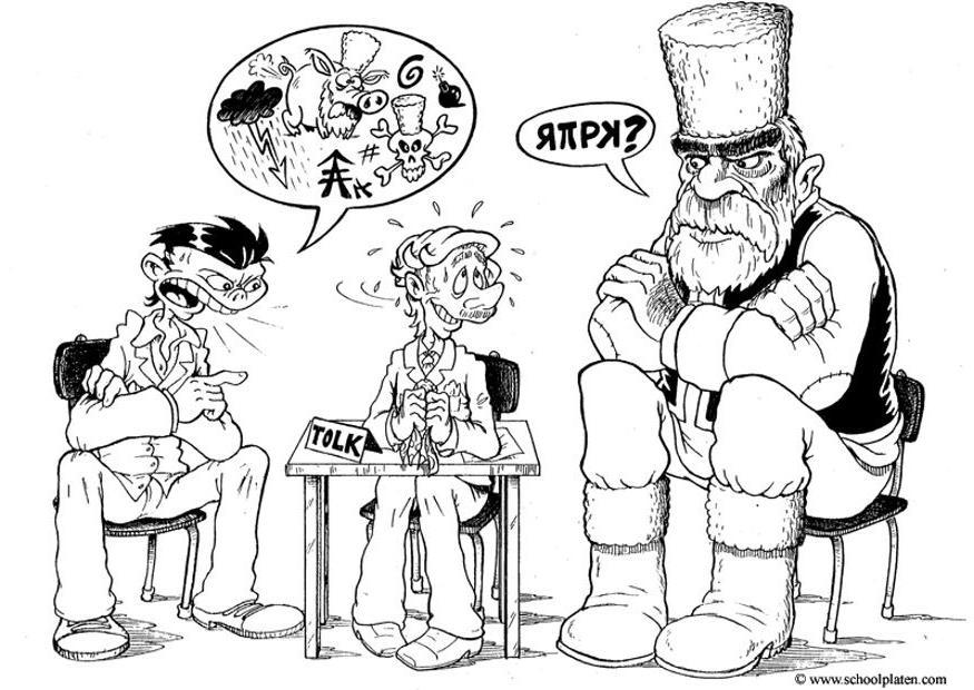 intA©rprete Página para colorir intA©rprete
