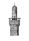Página para colorir torre de oraÃ§Ãµes - minarete 